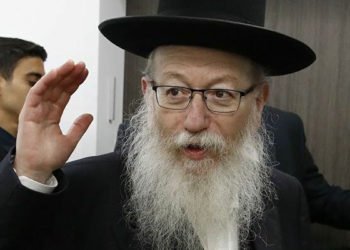 İsrail'de korona alarmı! Sağlık Bakanı ve eşinin testi pozitif